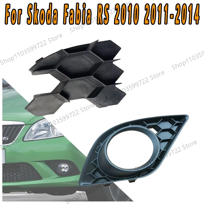 

For Skoda Fabia RS 2011 2012 2013 2014 Fog Light frame Front Bar Lower Net Small Cover Plate Honeycomb Small Grid Cover Plate