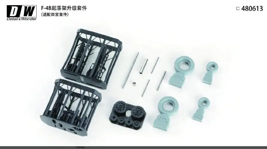 DETAIL& WONDER 480613 F-4B PHANTOM II LANDING GEAR UPGRADE SET FOR TAMIYA F-4B