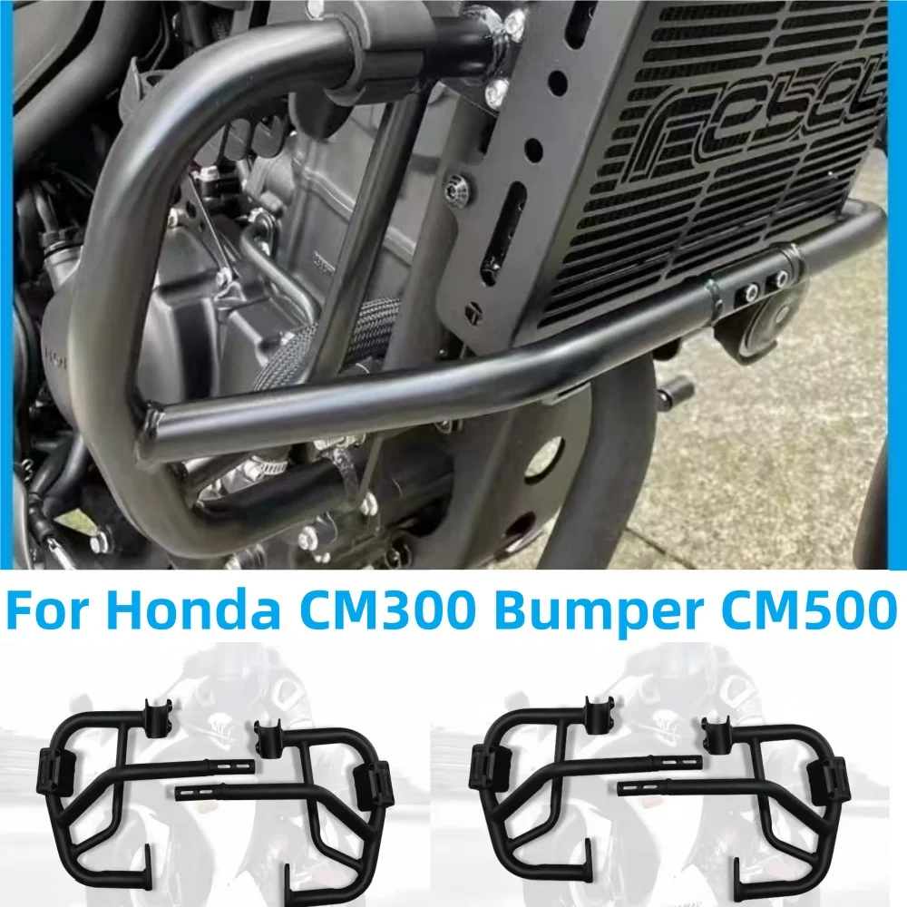 

Для Honda CM300 Бампер CM500 Rebel Модернизация защиты бампера двигателя
