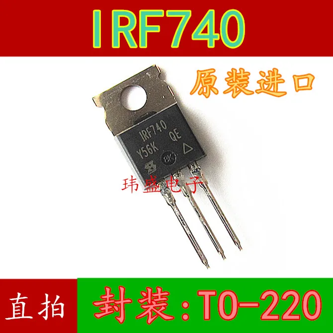 

10 шт. IRF740PBF IRF740 TO-220 MOSFET 10A 400V