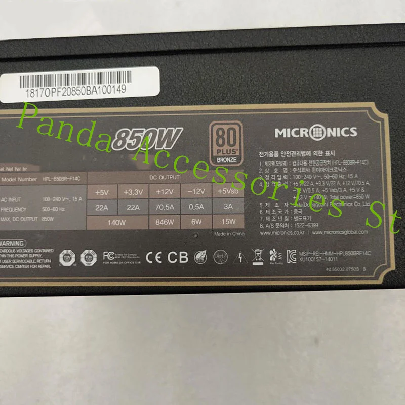 

850W HPL-850BR-F14C Active Switching Industrial Control Power Supply