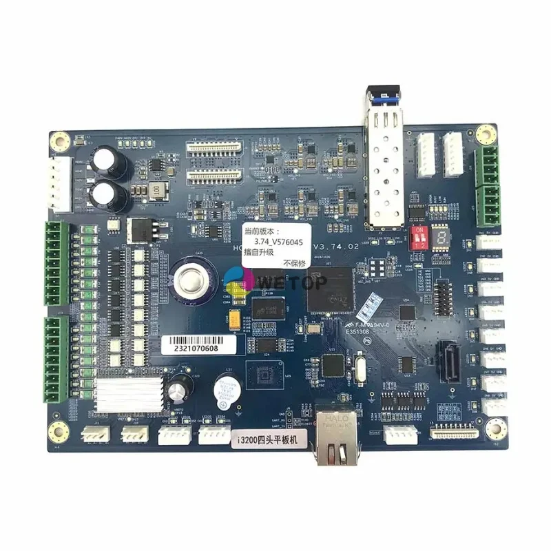 طقم لوحة Hoson I3200 4 رؤوس I 3200 طقم ترقية بأربعة رؤوس لطابعة الأشعة فوق البنفسجية المسطحة لآلة طباعة لوحة الدائرة