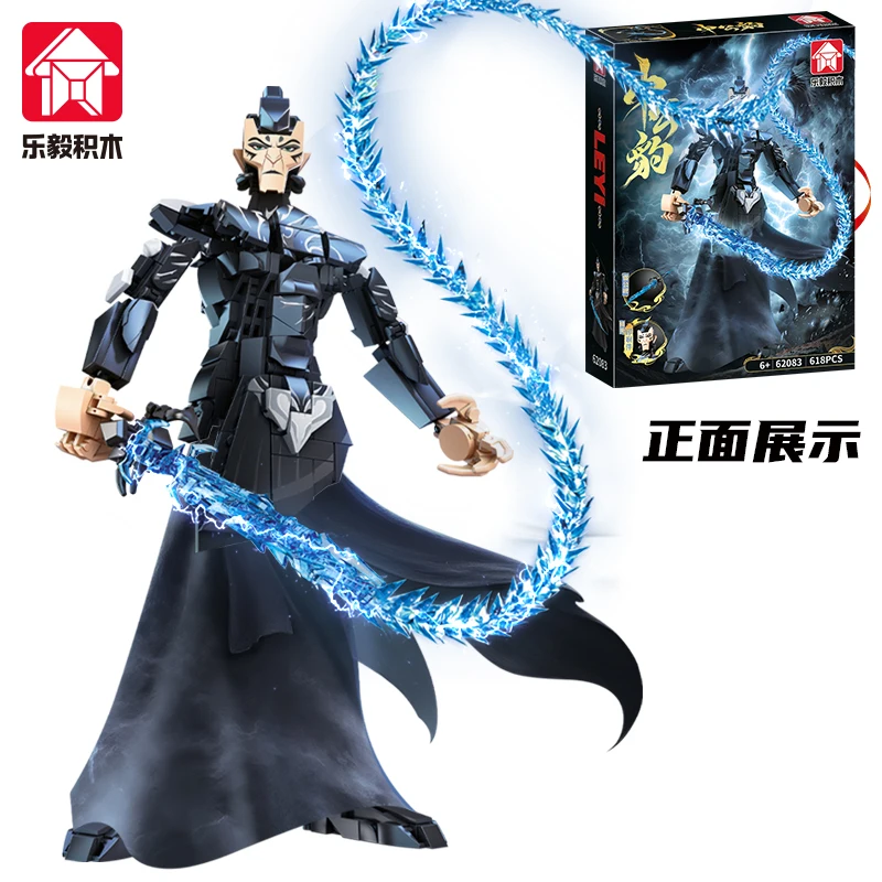 

618 Pcs Famous Movies Animated Character Shen Gongbao Robot Model DIY Building Blocks City Bricks Children Toys Gifts