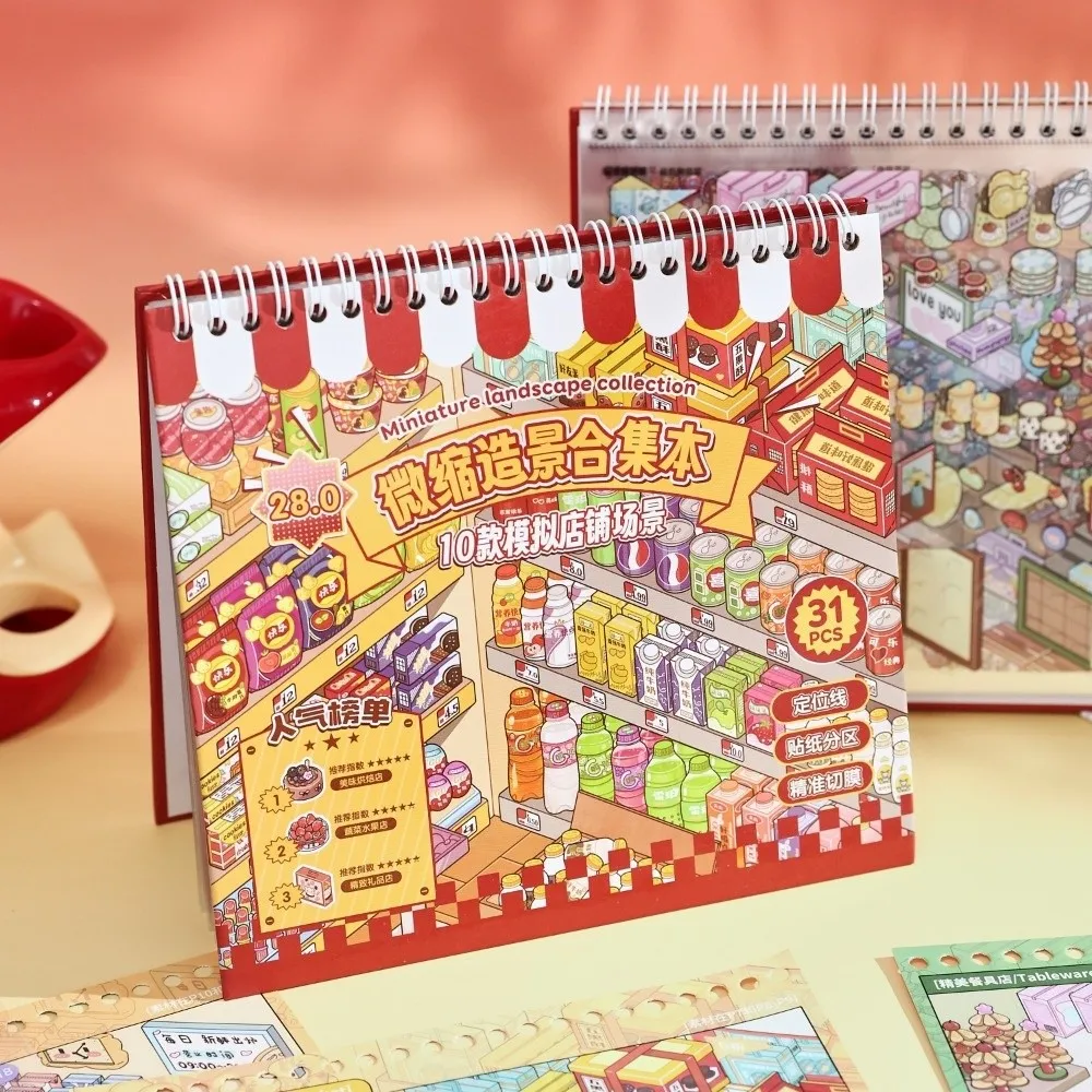 New Store Theme DIY Sticker Book PET Die-cut Kawaii Design Pocket Cabin Sticker 10 Scene Landscape Sticker Book for Kids DIY