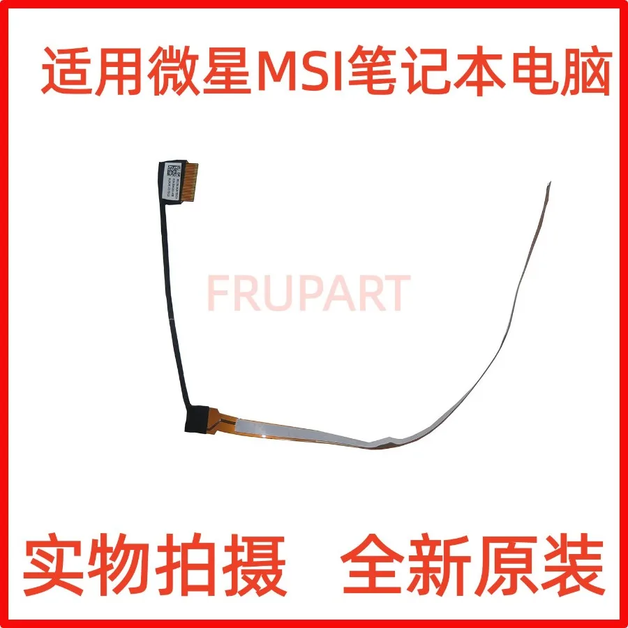 aa-for-msi-summit-e16-flipa11u-a11m-ms1591-camera-cable-k1n-3040272-h39
