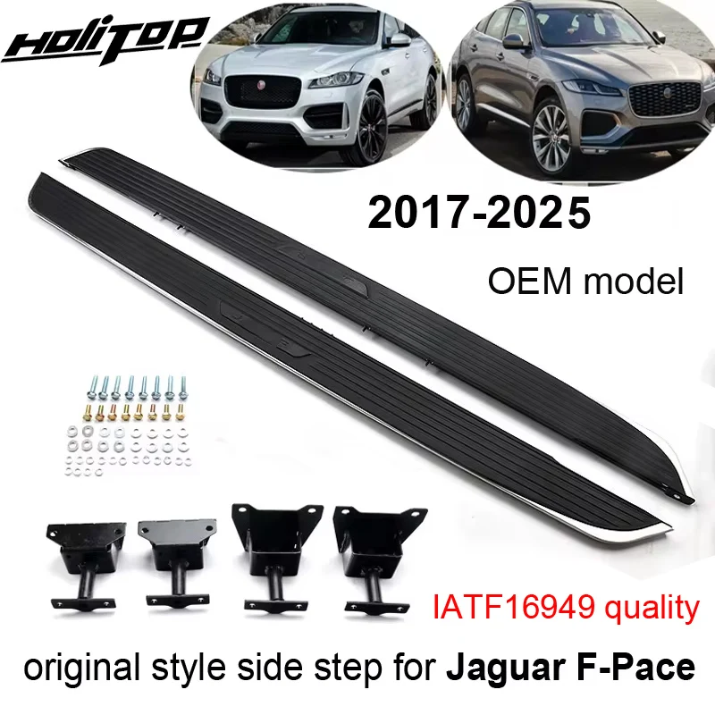 OE side step side bar running board for Jaguar Fpace F-Pace F Pace 2017-2025,original design,ISO9001 factory supply, free drill