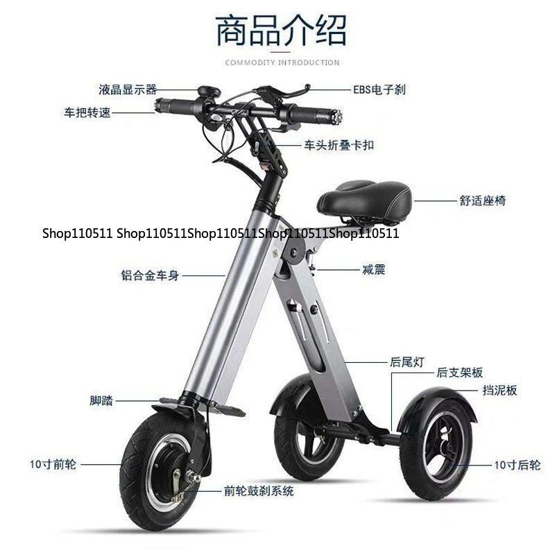 

K7-10 36 В легкий складной двойной электромобиль портативный небольшой легкий мини трехколесный электросамокат P
