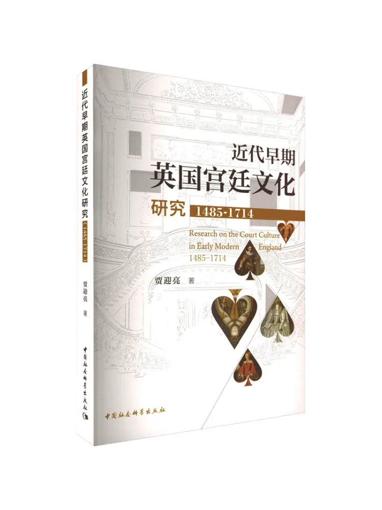 

Book-Winshare Research on British Court Culture in the Early Modern Period 1485 1714