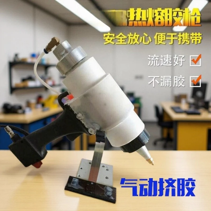 Glue gun handheld 300ml PUR glue gun gluing line manual hot melt glue spray gun