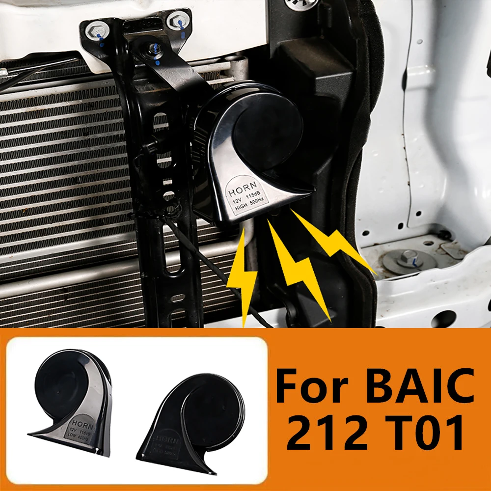 

Modified Waterproof High And Low Frequency Horn Fit for BAIC 212 T01 2024 2025 2026 Snail Horn Horn Automotive Accessories