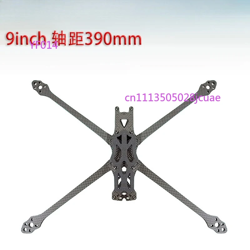 9 Inch Crossing Machine Carbon Fiber Frame with 3D Printed Components, Wear Resistant Drone Parts