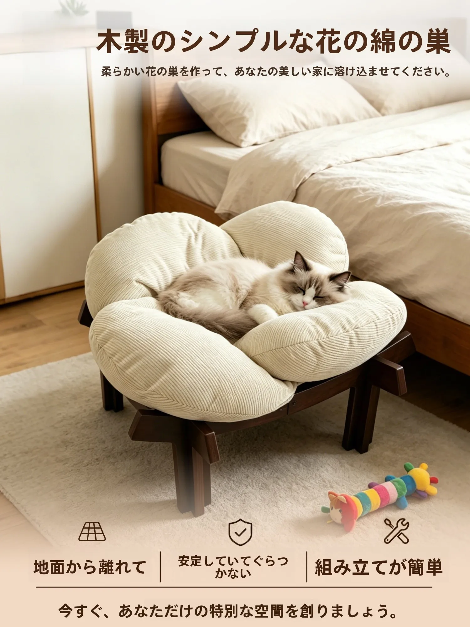 lit-pour-animaux-de-compagnie-en-bois-pettingo-canape-lit-pour-chien-resistant-a-l'humidite-lit-pour-chien-monocouche-style-simple-petit-lit-pour-chien-rembourrage-en-coton-support