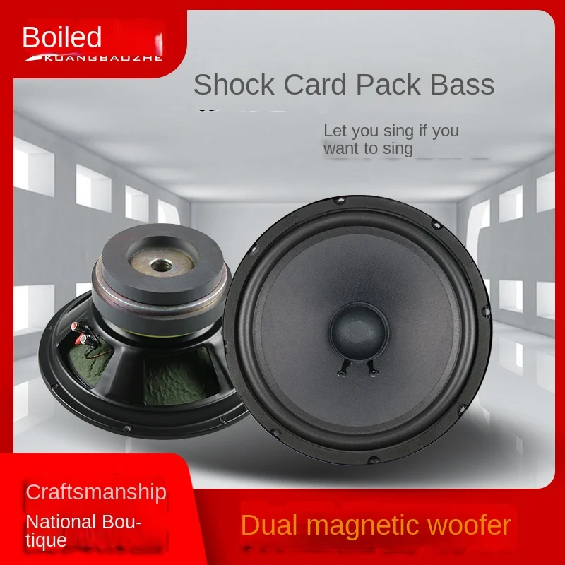 Dual magnetic bass 8 inch 10 inch 12 inch woofer subwoofer audio speaker KTV card bag speake