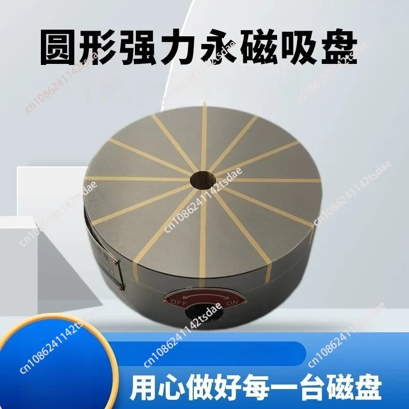 Radiant pole round strong permanent magnet chuck, lathe radial round disk, strong round