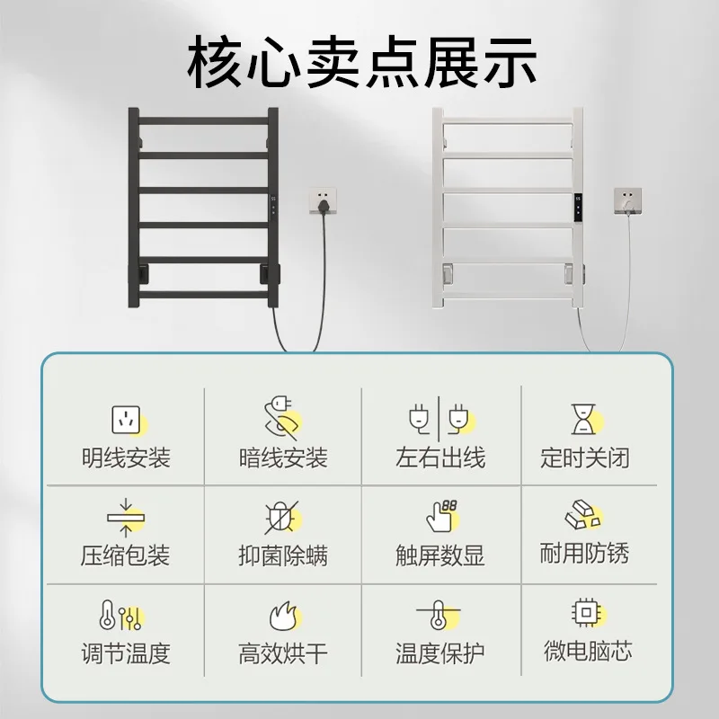 Electric towel rack square tube polished stainless steel non-punching home hotel bathroom