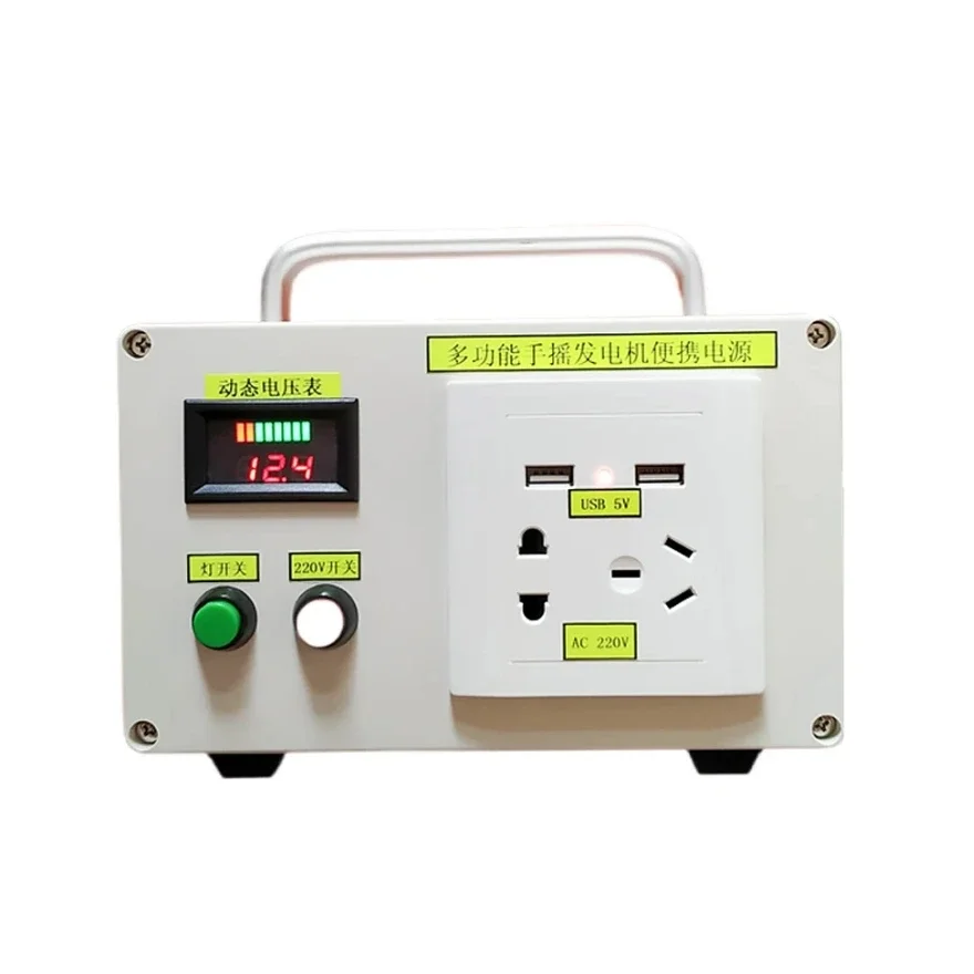 Imagem -03 - Gerador de Manivela Portátil Gerador Manual Tesouro de Carregamento do Telefone Móvel Fonte de Alimentação de Emergência ao ar Livre 220v 12v 5v 30w