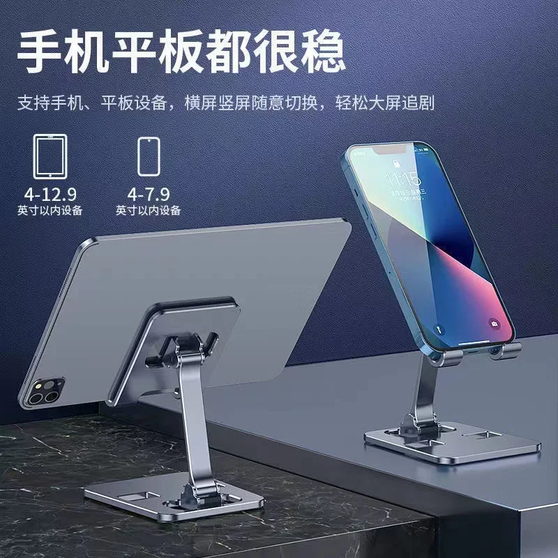 Adjustable Tablet Stand Holder Foldable Cradle for iPad Pro Air Mini Samsung Kindle Fire Xiaomi Mipad Mi Pad iPhone 13 14 12 11