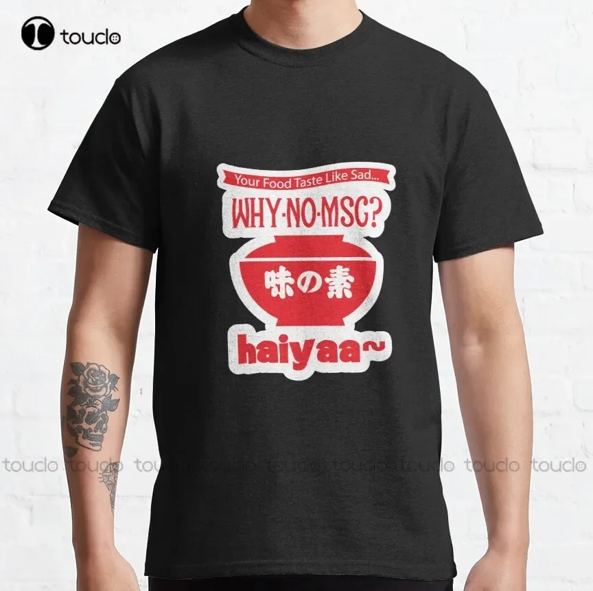 Uncle Roger Ask You Why No Msg? Haiyaa... Classic T-Shirt Mens Tshirts Short Sleeve Custom Aldult Teen Unisex Xs-5Xl New Cotton