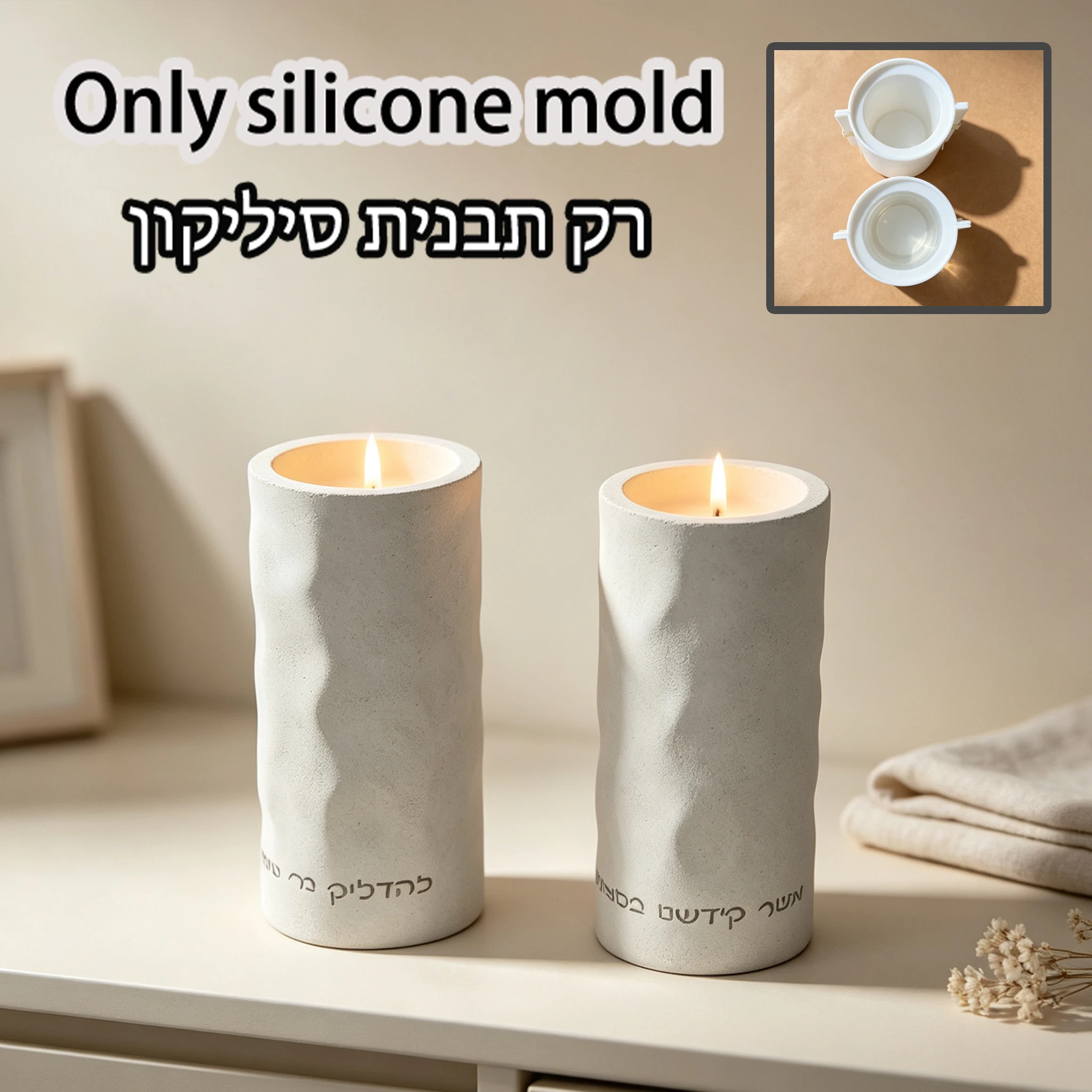 Hebrew Shabbat Candle Holder M - Candle Mold Silicone recension och pris