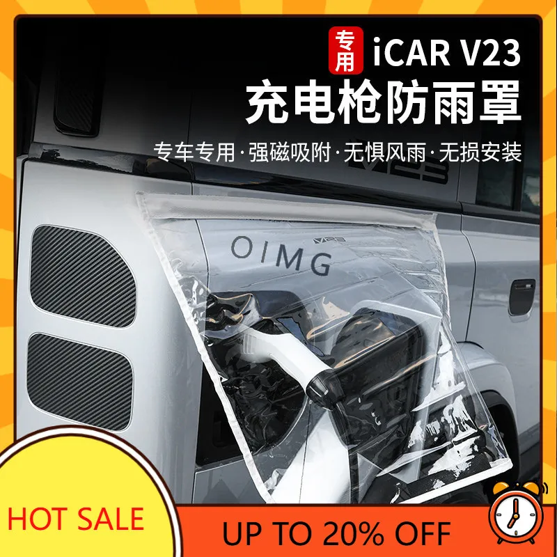 OIMG High-end OIMG High-end For Chery I CAR V23 Charging Gun Rain Cover Fuel Door Charging Port Cover Waterproof Exterior Access