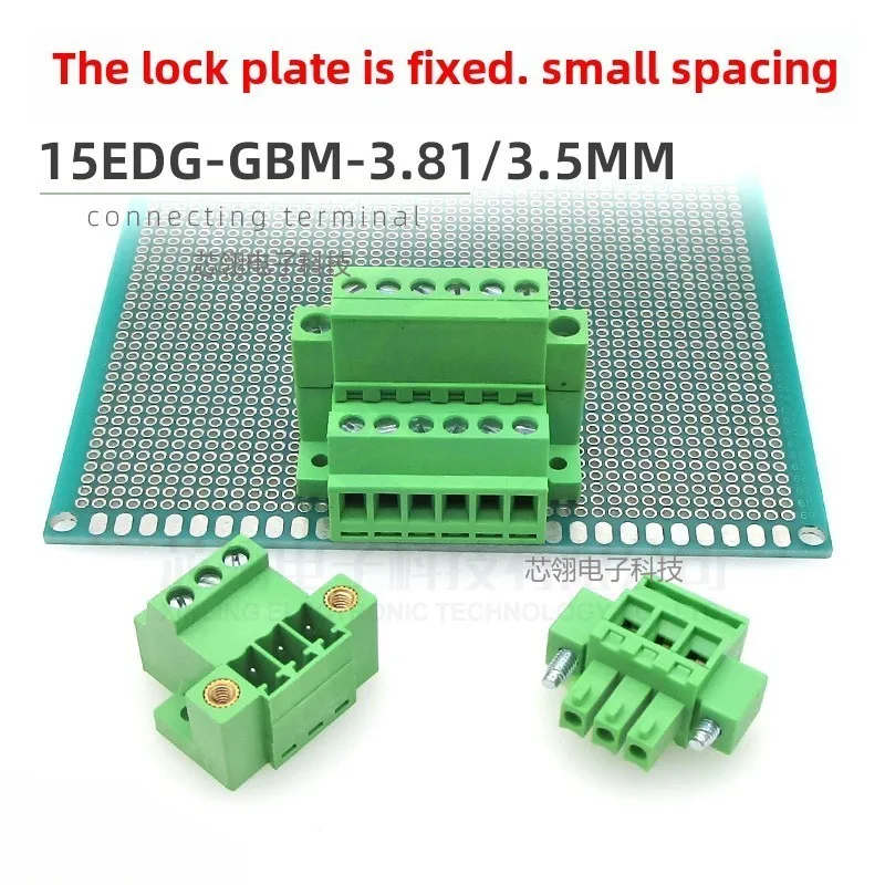 JM15EDG-GBM-3.5/3.81mm Lock plate fixed small spacing butt EDGKAM Terminal with ear