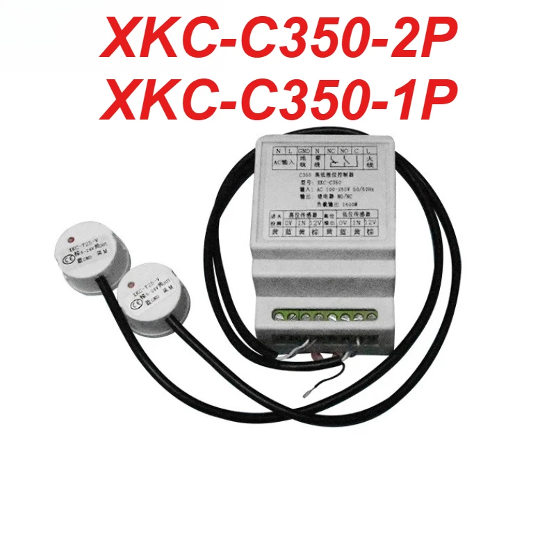 جهاز التحكم في المستوى السائل العالي والمنخفض، مستشعر تعبئة وتصريف المياه الأوتوماتيكي الذكي غير المتصل #1