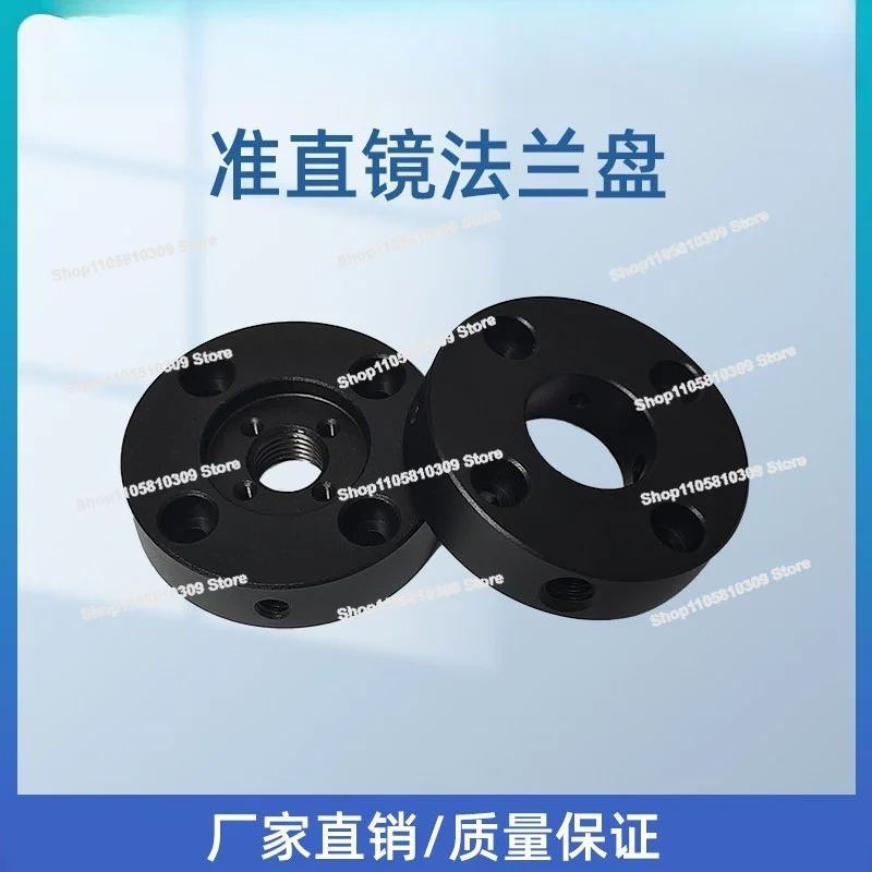 Collimating Lens Flange SMA905 Holder, Optical Instrument Fiber Optic Holder Flange 75UV/74UV