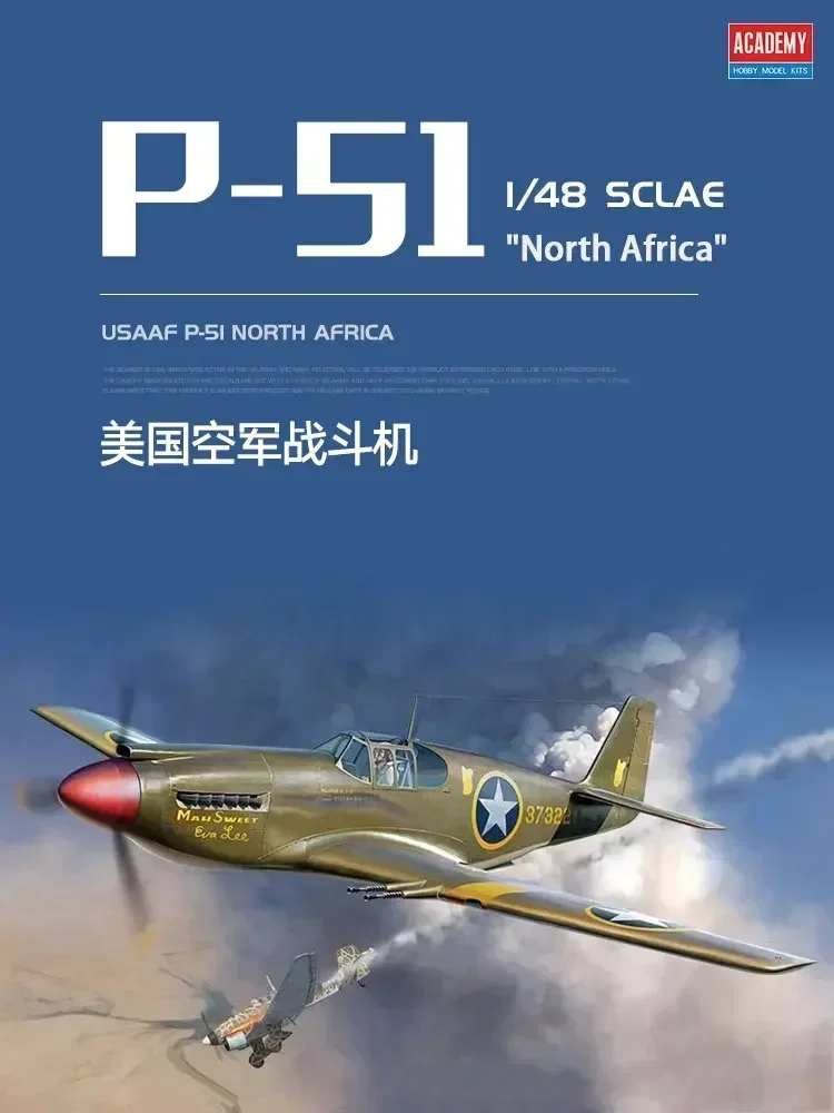 

1/48 Academy model 12338 U.S. Air Force P-51 Fighter North African Theater assembly Scale diy toys Model Kit