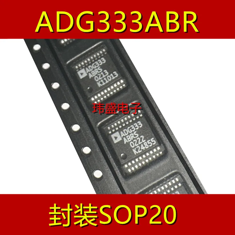 

5 шт. ADG333ABRS ADG333ABRZ ADG333 ADG333A Оригинальный Новый аналоговый переключатель SOP-20