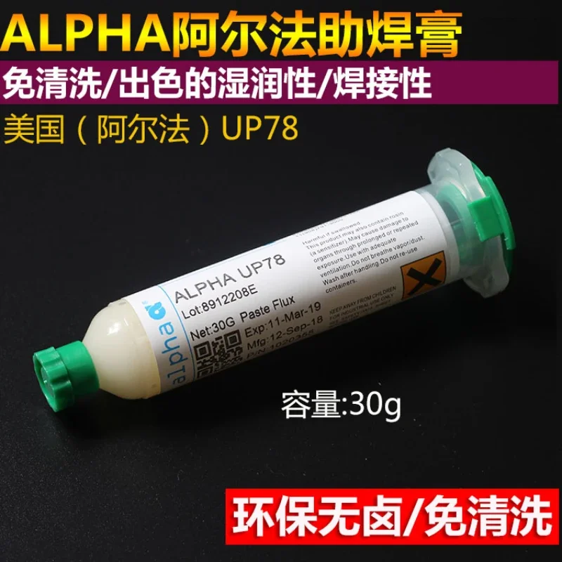 American Original ALPHA BGA PCB Soldering Paste OM338PT POP707 UP78 Syringe Rosin Soldering oil Chip Mobile Phone Repair