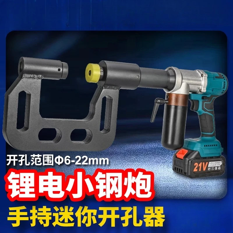 Electric Hydraulic … - image