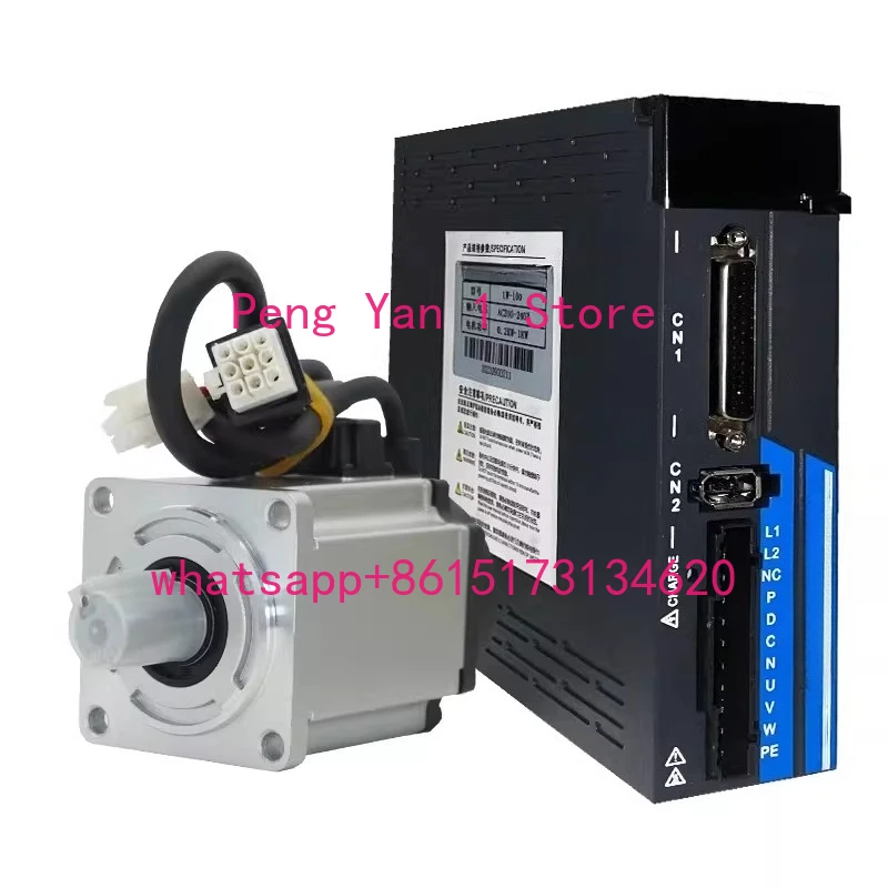 Servo motor set 60/80/110/130 drive speed regulation AC synchronization small high speed motor vertical motion with brake