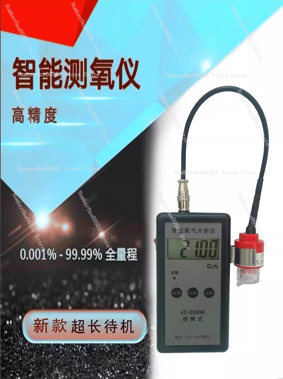 Jc D2200 Smart Port…