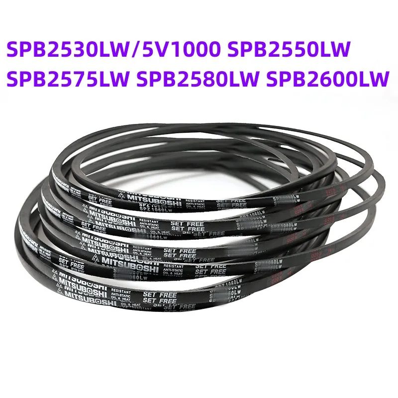 

1PCS Japanese V-belt industrial belt SPB2530LW/5V1000 SPB2550LW SPB2575LW SPB2580LW SPB2600LW