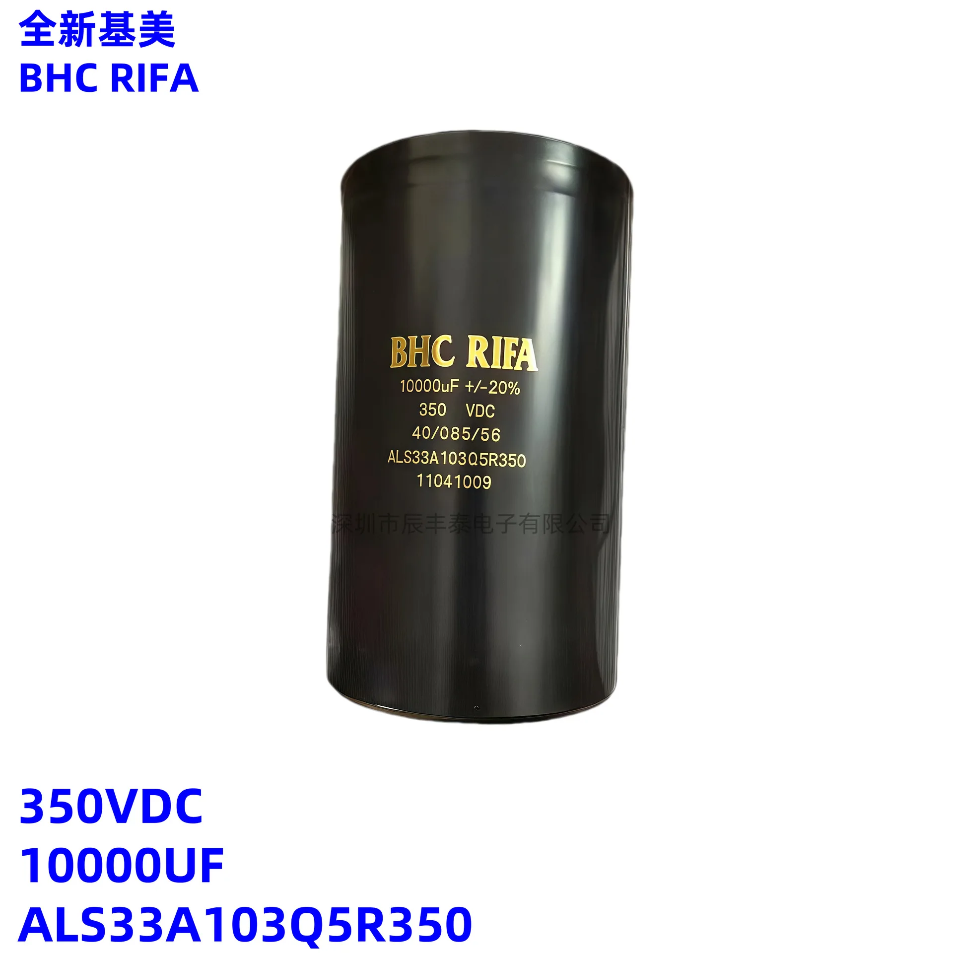 

New American BHC RIFA ALS33A10308L500 vdc400vdc500vdc10000uf 350