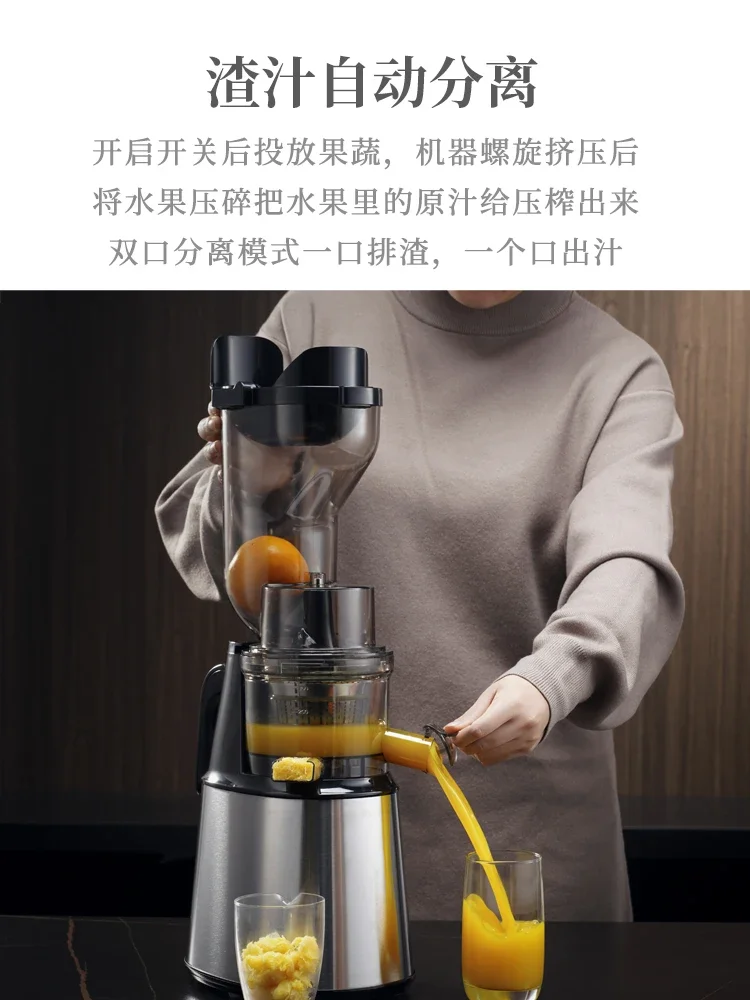 220V Xilanpu Stainless Steel Juicer with Pulp Separation Multi Function Large Mouth Automatic Juice Extractor AB