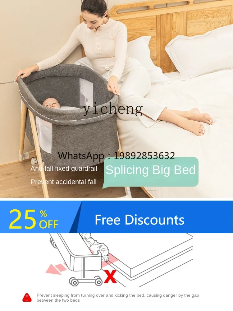 

AG Crib Foldable Mobile Newborn Small Bed Stitching Bed