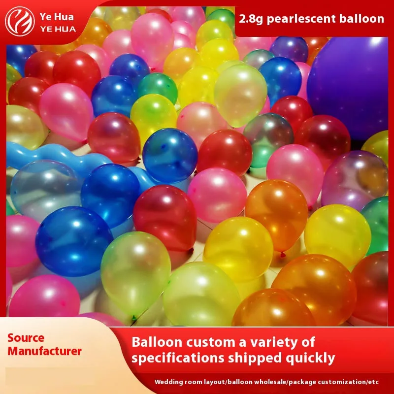 

2.8g pearlescent balloon holiday decoration wedding arch birthday party stall round balloon