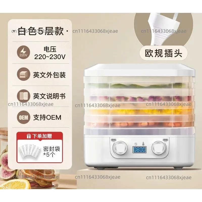 Dryer Food  Fruits Vegetables Meat Air Drying Food Small Household  Drying Machine