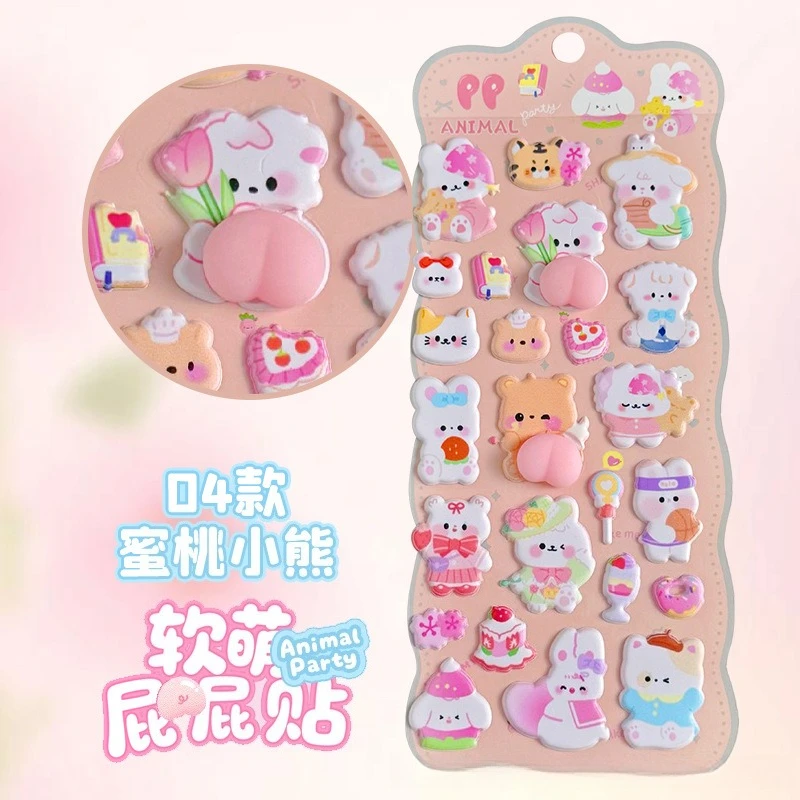 ملصقات ألعاب إسفنجية للأطفال على شكل مؤخرة حيوانات لطيفة عالية المظهر، ملصقات ألعاب لتخفيف التوتر للطلاب وعامل المكاتب