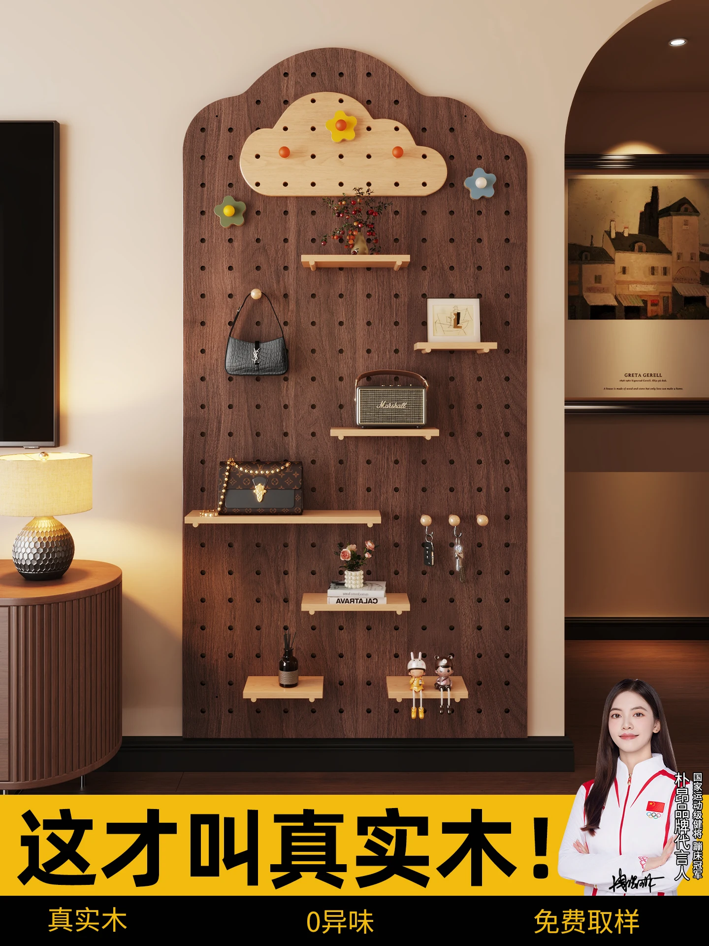 

Entrance hole plate rack custom cloud solid wood medium ancient style walnut entrance door shaping wall decoration baffle