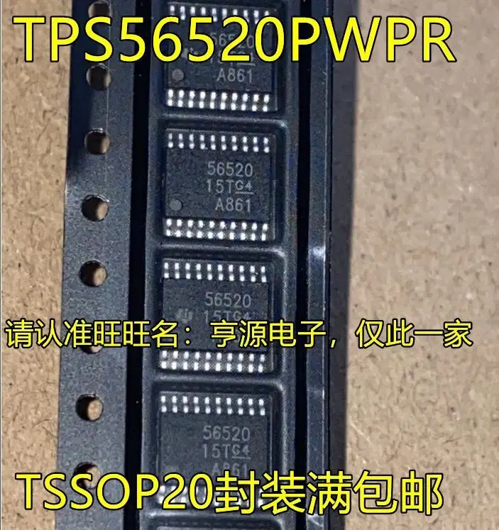 

10-20PCS/TPS56520PWPR TPS56520PW TPS56520 56520 TSSOP20