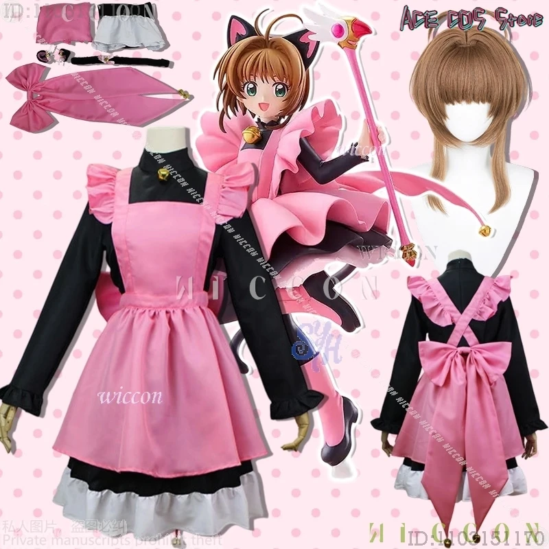 

Disfraz halloweeen costume Sakura Cosplay Card Captor Animekawaii Furry Furrsuit Black Cat Earwear Tail Chocker Maid Uniform Bl