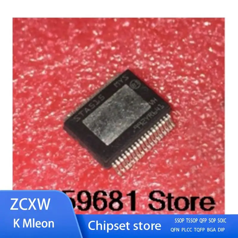 5PCS/LOT STA515 ST 515 STA515A HSSOP-36