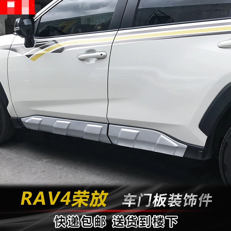 For Toyota RAV4 2020-2022 High Quality ABS Body Side Moldings Side Door Decoration Car Accessories Styling 4pcs Sansour