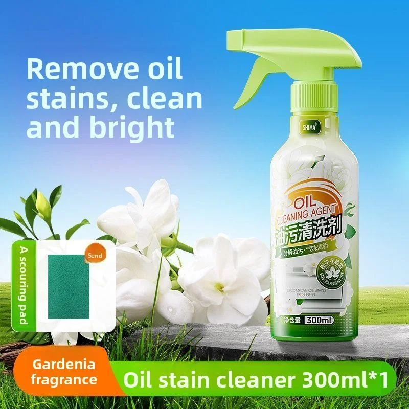 

Профессиональный сверхмощный обезжиривающий спрей растворяет жир, масло и глин на двигателях, кухонах и машинах — биоразлагаемая формула