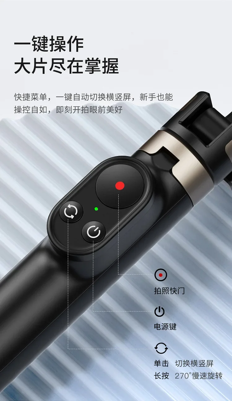 Selfie stick tripod, stabilizer anti-shake, handheld gimbal live broadcast, bracket short video shooting