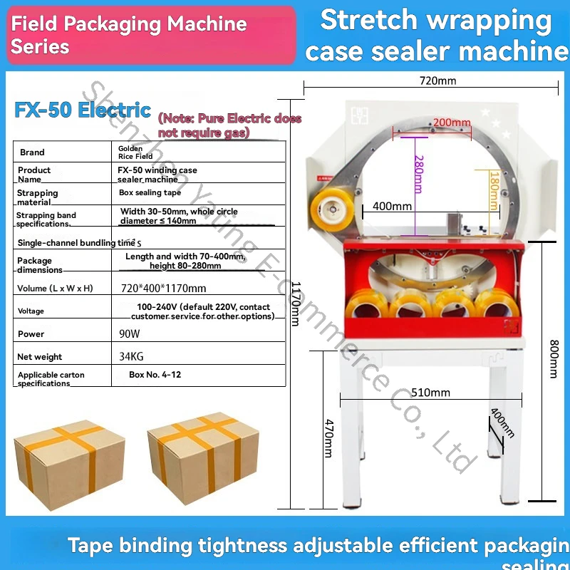 FX-66 Winding Sealing Machine Tape Wrapping and Boxing Machine Cross-Sealing Carton Packing Machine Express Packaging Sealer