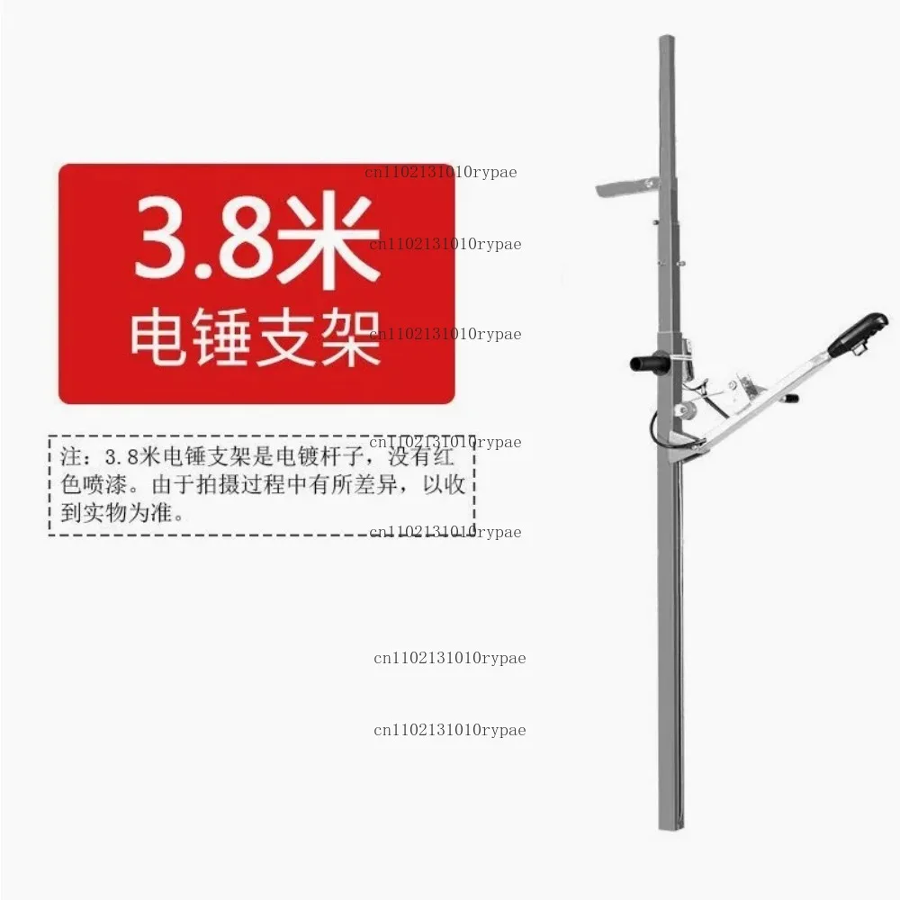 Electric Hammer Lifting Shelf Telescopic Fixing Bracket Ceiling Ceiling Drilling Support Rod Punch