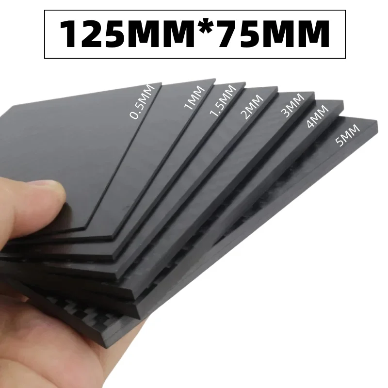New High-Strength 125mm X 75mm Real Carbon Fiber Plate 0.5/1/1.5/2/3/4/5mm Thickness Composite Hardness Material for Drone